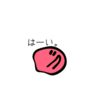 スライム表現（個別スタンプ：23）