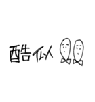 らくがき（オリジナル版）（個別スタンプ：12）