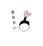 ハート侍スタンプ（個別スタンプ：5）