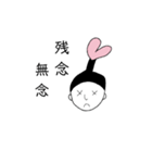 ハート侍スタンプ（個別スタンプ：8）