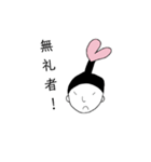ハート侍スタンプ（個別スタンプ：10）
