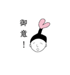 ハート侍スタンプ（個別スタンプ：11）