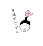 ハート侍スタンプ（個別スタンプ：15）
