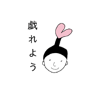 ハート侍スタンプ（個別スタンプ：19）