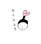 ハート侍スタンプ（個別スタンプ：22）