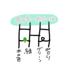 ききき（個別スタンプ：9）