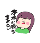 ききき（個別スタンプ：11）