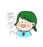 ききき（個別スタンプ：12）