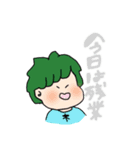 ききき（個別スタンプ：13）