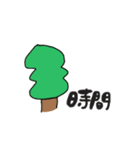 ききき（個別スタンプ：14）