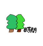 ききき（個別スタンプ：15）