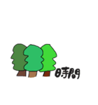 ききき（個別スタンプ：16）