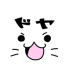 猫たちスタンプ①（個別スタンプ：12）