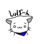 猫たちスタンプ①（個別スタンプ：13）