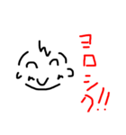 まるおくんのかわいいすたんぷ（個別スタンプ：8）
