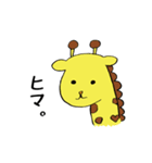 アニマル ライフ スタンプ（個別スタンプ：3）