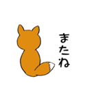 アニマル ライフ スタンプ（個別スタンプ：4）