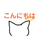 シルエット猫
敬語スタンプ（個別スタンプ：2）
