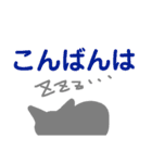 シルエット猫
敬語スタンプ（個別スタンプ：3）