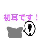 シルエット猫
敬語スタンプ（個別スタンプ：8）