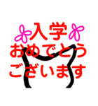 シルエット猫
敬語スタンプ（個別スタンプ：10）