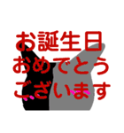シルエット猫
敬語スタンプ（個別スタンプ：11）