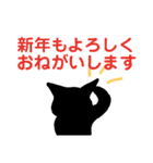 シルエット猫
敬語スタンプ（個別スタンプ：14）