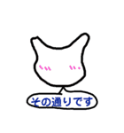 シルエット猫
敬語スタンプ（個別スタンプ：17）