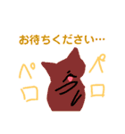 シルエット猫
敬語スタンプ（個別スタンプ：18）