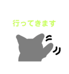 シルエット猫
敬語スタンプ（個別スタンプ：20）