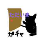 シルエット猫
敬語スタンプ（個別スタンプ：21）