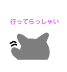 シルエット猫
敬語スタンプ（個別スタンプ：22）