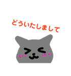 シルエット猫
敬語スタンプ（個別スタンプ：29）