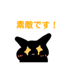 シルエット猫
敬語スタンプ（個別スタンプ：30）