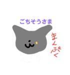 シルエット猫
敬語スタンプ（個別スタンプ：35）