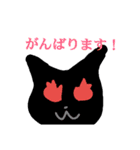 シルエット猫
敬語スタンプ（個別スタンプ：36）