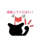 シルエット猫
敬語スタンプ（個別スタンプ：37）