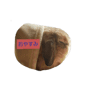あいさつもか（個別スタンプ：2）