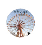ぺんぺんのスタンプ（個別スタンプ：14）