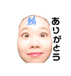 愉快な人間達（個別スタンプ：2）