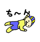 ならなら判定（個別スタンプ：4）
