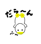 ならなら判定（個別スタンプ：5）
