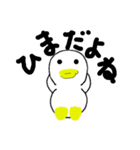 ならなら判定（個別スタンプ：6）