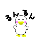 ならなら判定（個別スタンプ：7）