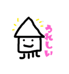 いかぴーんスタンプ～いかの日常生活編～（個別スタンプ：2）