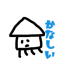 いかぴーんスタンプ～いかの日常生活編～（個別スタンプ：3）