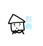 いかぴーんスタンプ～いかの日常生活編～（個別スタンプ：12）