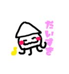 いかぴーんスタンプ～いかの日常生活編～（個別スタンプ：17）