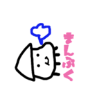 いかぴーんスタンプ～いかの日常生活編～（個別スタンプ：27）