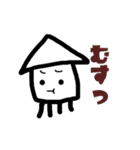 いかぴーんスタンプ～いかの日常生活編～（個別スタンプ：29）